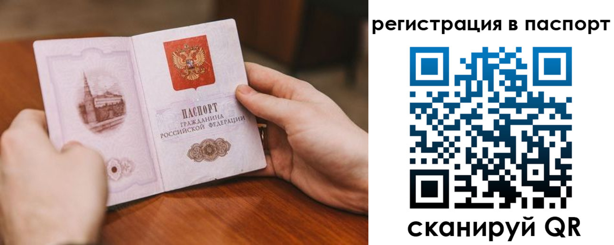 регистрация для дет. сада в Инзе