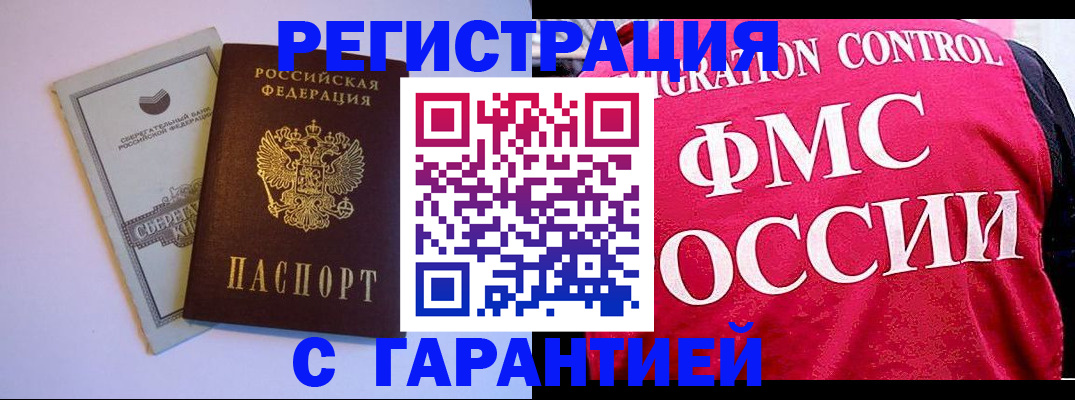 форма 3 в Инзе